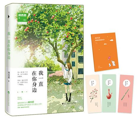 樱花麻将连连看